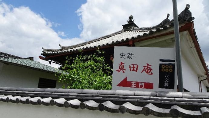 近場でGo