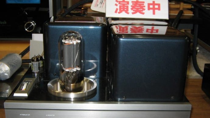 AIR TIGHT ATM-2211J と ATC-7 を期間限定でご試聴いただけます。