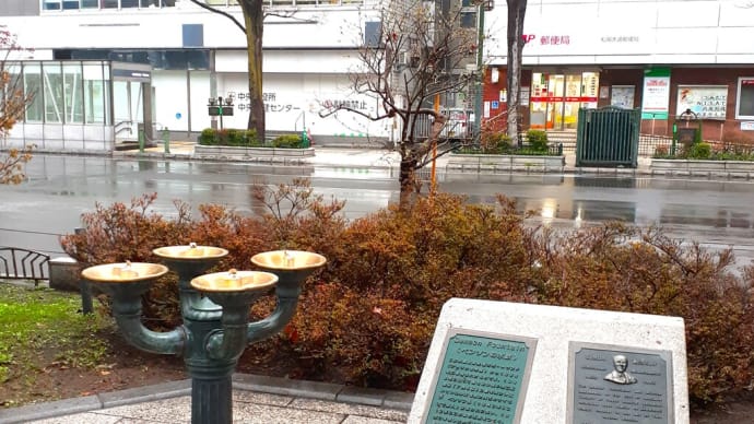 札幌・街の一コマ ： ベンソンの水飲