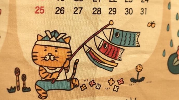 今日から5月のスタートです☆