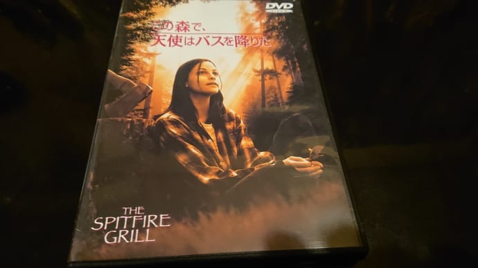 🎥映画紹介      #この森で、天使はバスを降りた