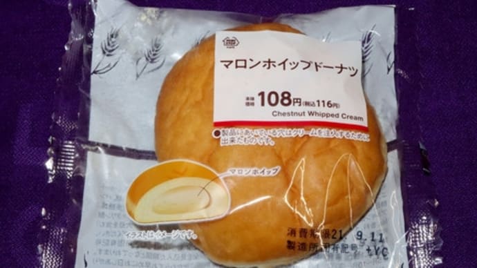 ★【便利商店小吃】ヤマザキ　マロンホイップドーナツ(YC)