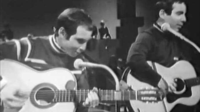 ♪ アンジー / サイモン&ガーファンクル:1966年作