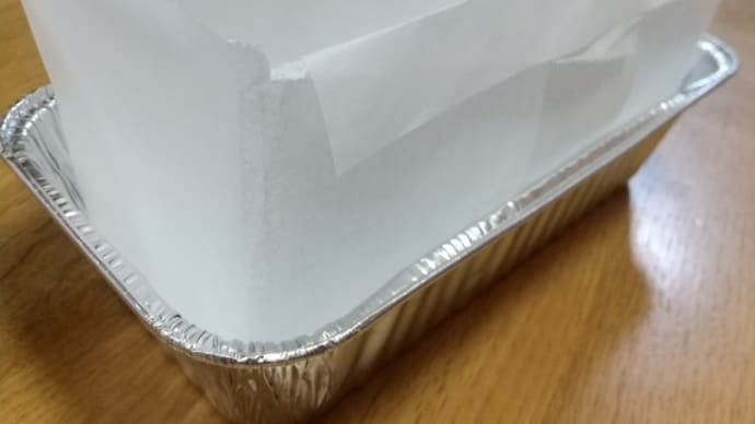 明日の準備。