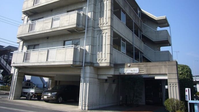 多摩モノレール 万願寺駅 マンション