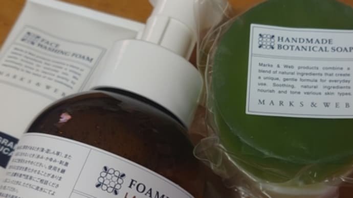MARKS&WEB買ってみた