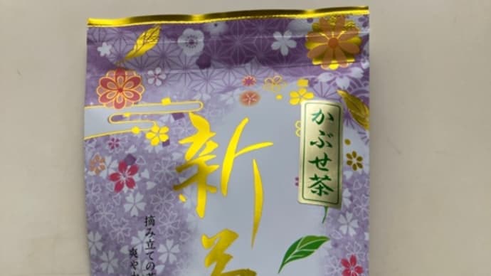 静岡から新茶と美味しいもの色々届きました!