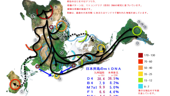 神武天皇は外国からの侵略者なのか？( その２)｀ー´)ノ