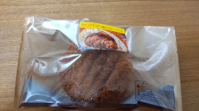 前から気になってたカリパンを頂きました!!