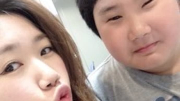 生真面目