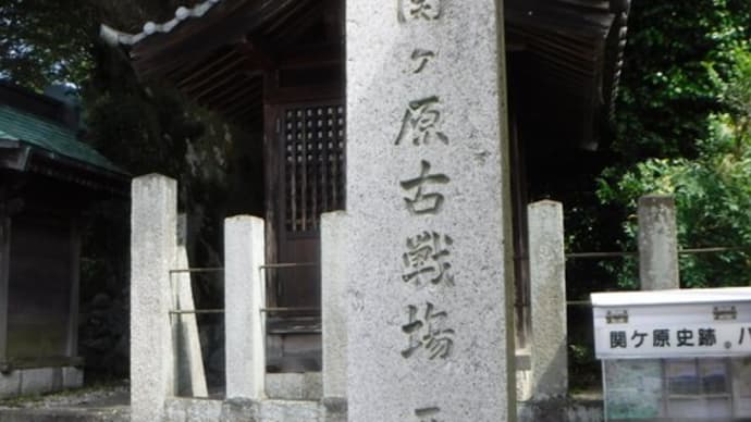 関ヶ原~今須~柏原~醒井~番場~鳥居本 中山道六十九次ウォーク22日目