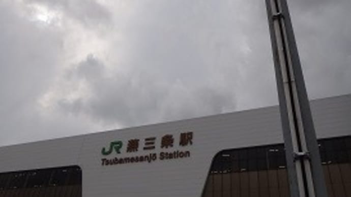 新潟放浪の旅3