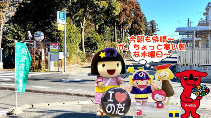 美味しいスイーツを全国から・・・美味しい醤油を全国へ・・・な2021年!!