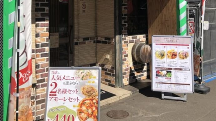 Mia Bocca 琴似店 8