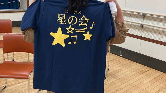 2025/06/16 初お披露目「コーラス星の会」の「団ポロ」