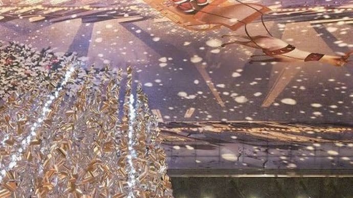 1417、今日は、メリークリスマスのイブのイブという日ですね。 一枚板と木の家具の専門店エムズファニチャーです。