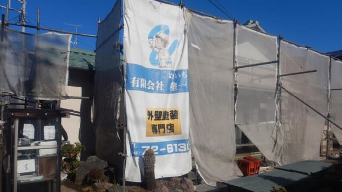 令和7年2月寒川町で外壁屋根塗装工事行いました③(^^)/ぬりいち