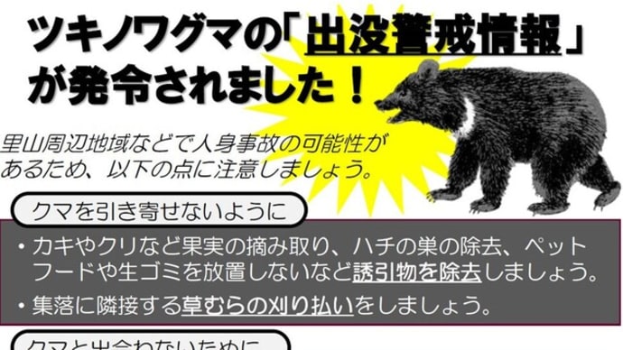 ハッシュタグ 金沢大学馬術部 Goo Blog Gooブログ ハッシュタグ 金沢大学馬術部 Goo Blog Gooブログ