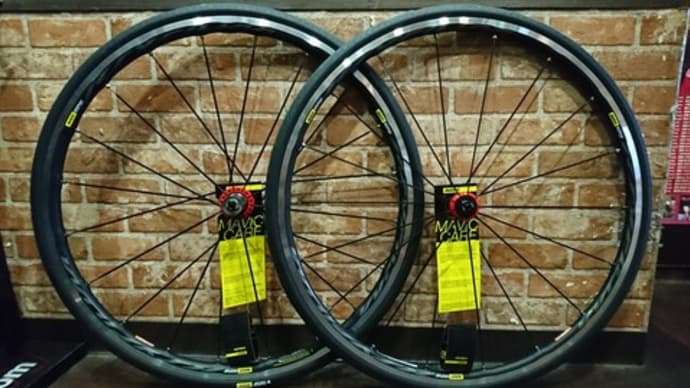 vol.3984 MAVIC2018KSYRIUM ELITE