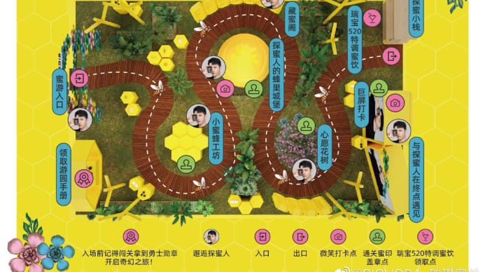2021/05/19 王一博 瑞琪奥兰