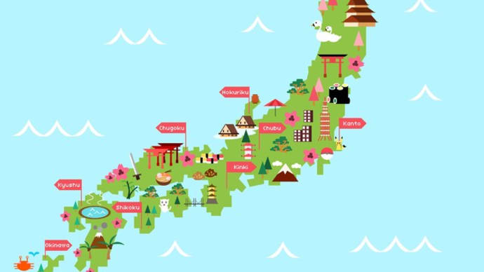【サイトPR】日本の市区町村観光情報一覧サイト