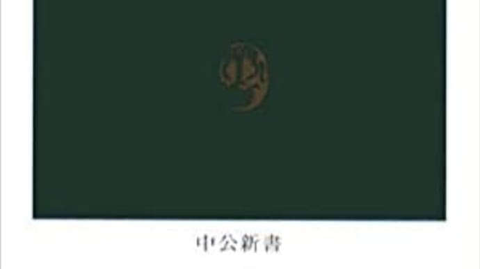 パリとセーヌ川 中公新書