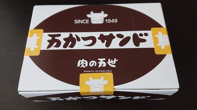 今まで気が付かなかった・・・