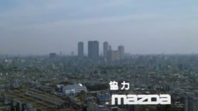 伝説の名古屋芸人 1 マツダ協力ドラマ