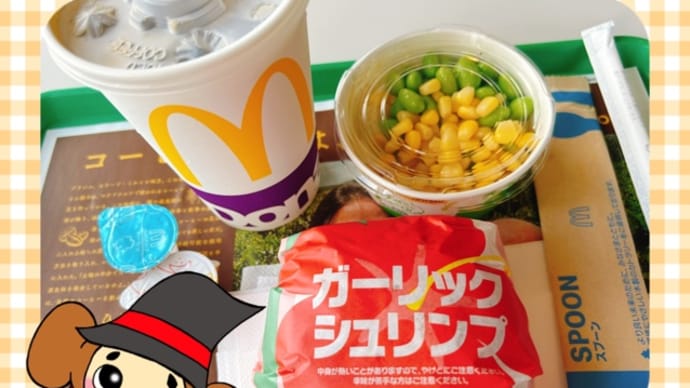 マクドナルド ハワイやんバーガーズ