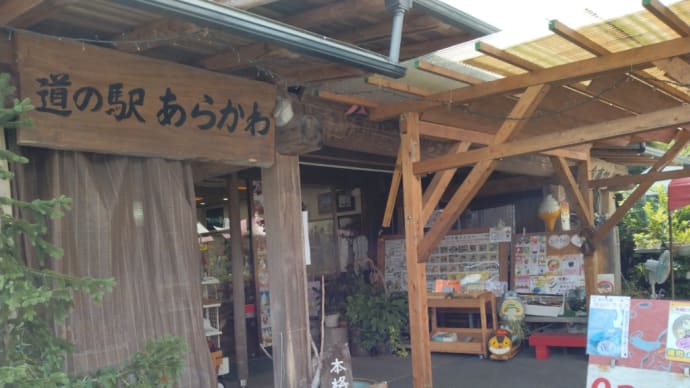 道の駅でスイーツ
