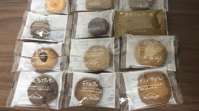 ハッシュタグ ツマガリ Goo Blog Gooブログ ハッシュタグ ツマガリ Goo Blog Gooブログ