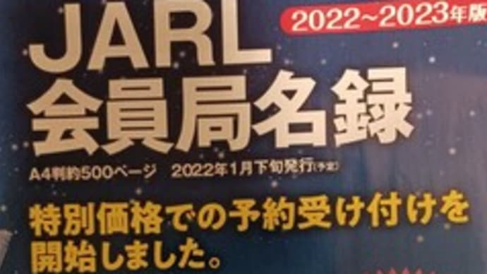 CALL BOOK