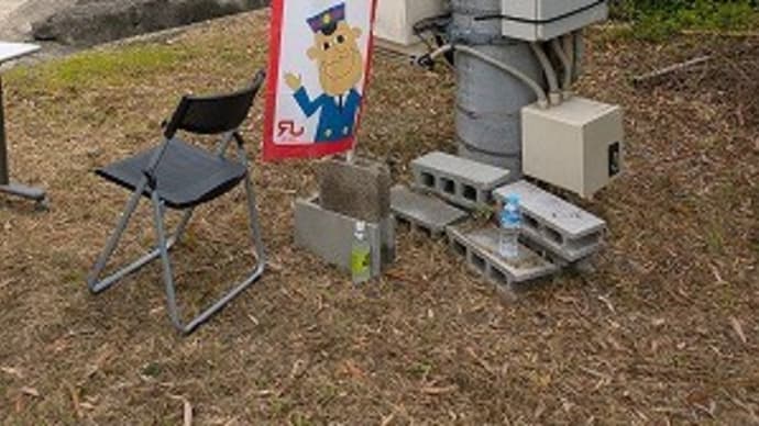 顔も膝も笑う！別府を一望できるJRウォーキングに参加10キロ