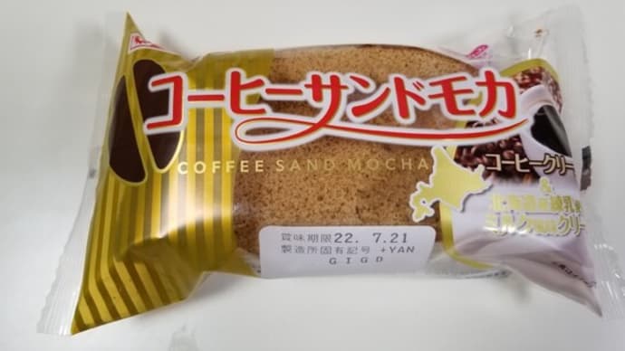 いつもの。。