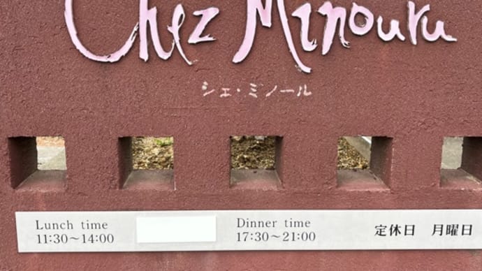 久しぶり