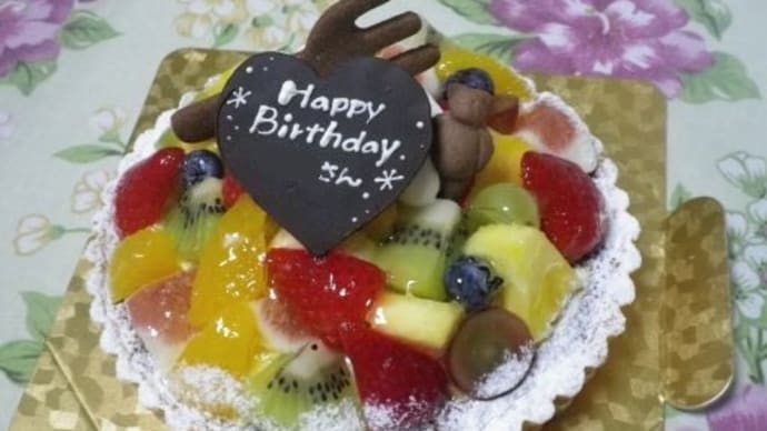 3号のお誕生日