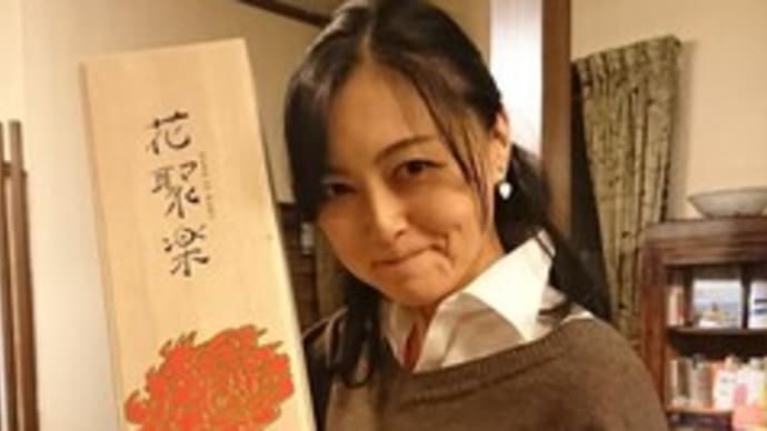 茅ヶ崎館『浮草物語』活弁上映会&季節の味覚コース料理