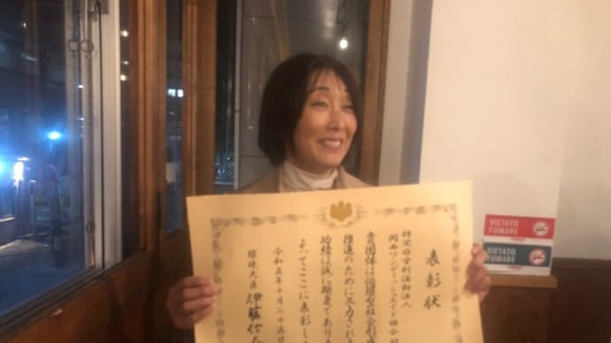 恩人と会う