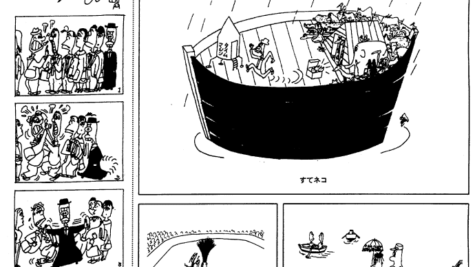 クスッ(創刊・夏季号)の概要