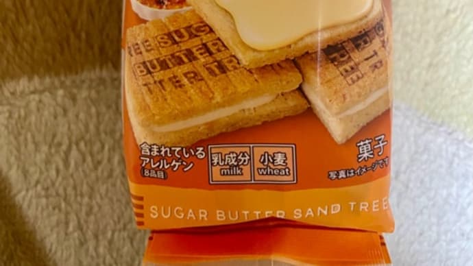 シュガーバターの木♪キャラメルブリュレ(pq・v・)+°