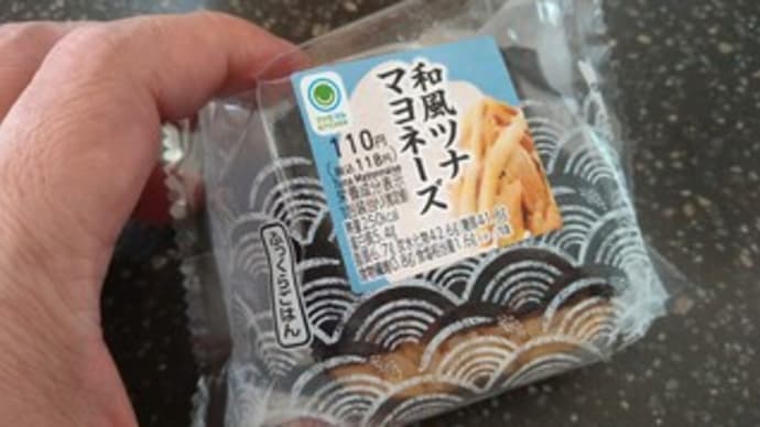 強行された新年会