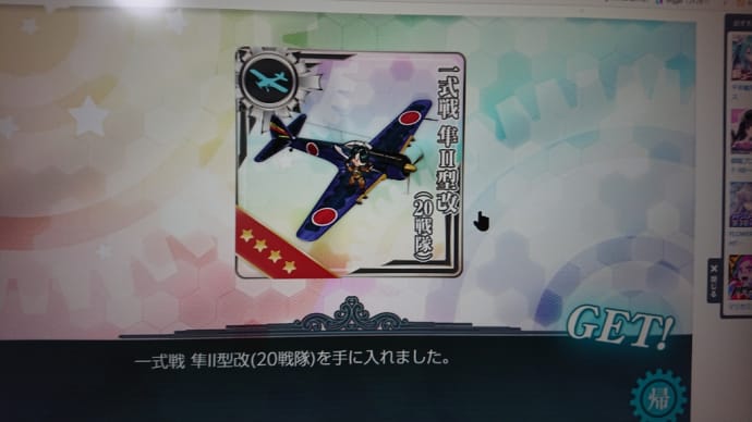 E2突破