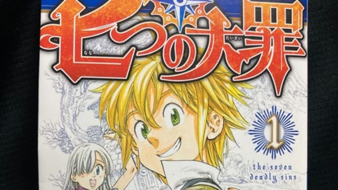 2021年カウントダウン51:11月10日