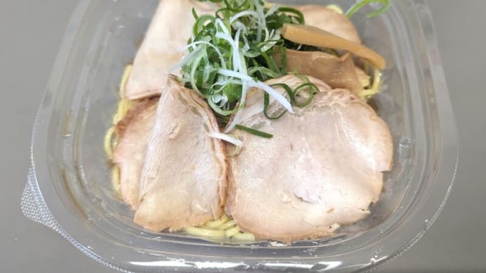 チャーシュー盛り冷し中華そば@セブンイレブン ちょっとレトロ感のある冷たいチャーシューメン?!