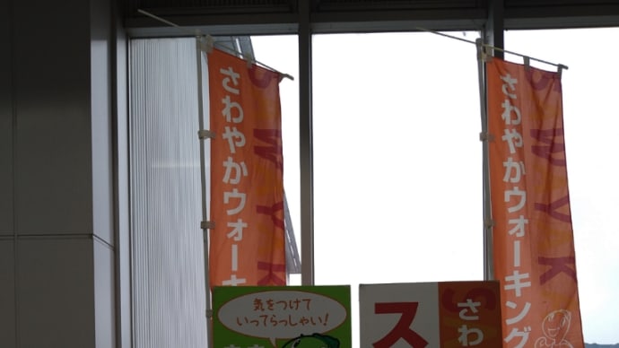 相見で運気をあげる新春詣で