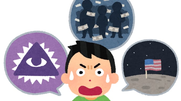 【陰謀論】既得権スパイに用心しなくては…