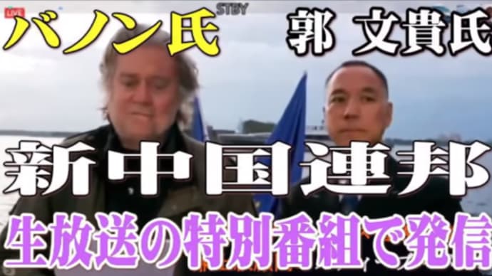 感染者アプリで進む各国の監視社会