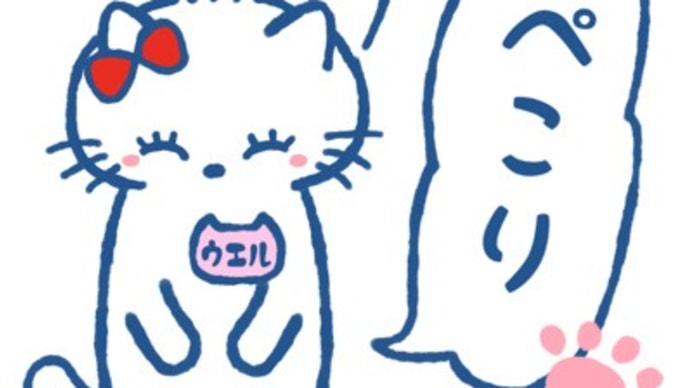8月下旬までに引っ越し先を決めたいと思います。(No.1514)