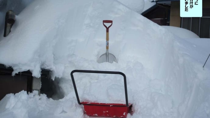 除雪中