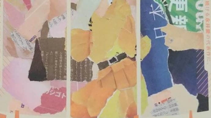 【観劇メモ】片づけたい女たち